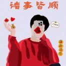 @E8J+arA==