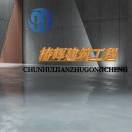 高先生