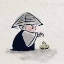 墨琰