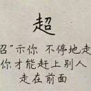 雁海