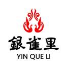 银雀里小雀